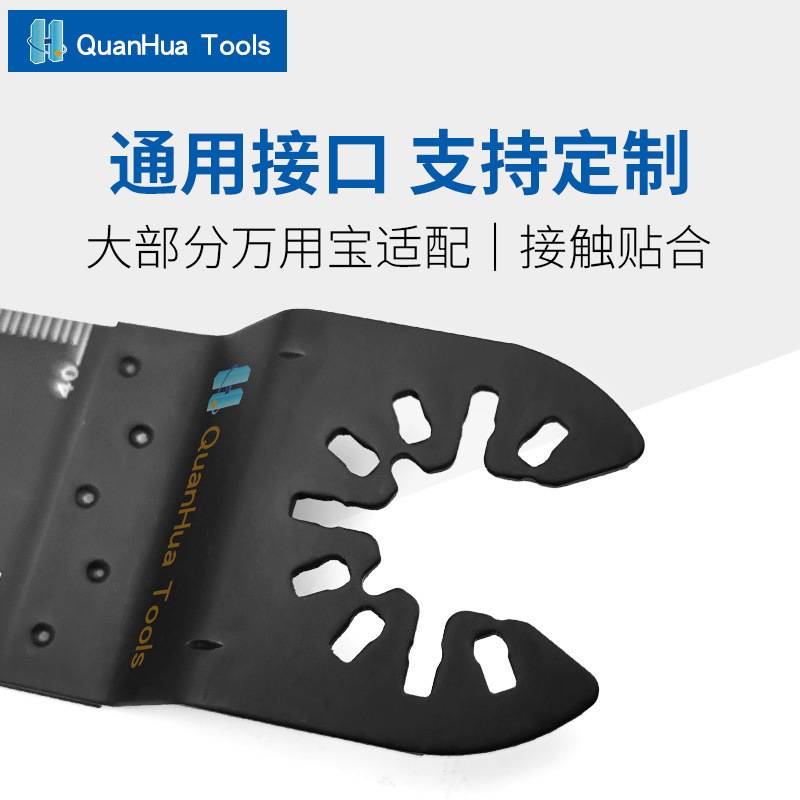23pc混合万用宝锯片套装万用宝摆动锯片工具附件