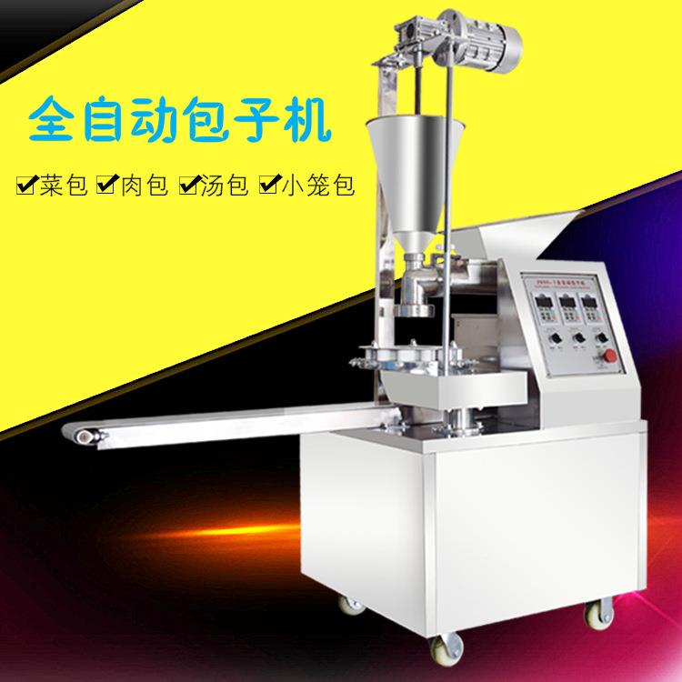 包子商用全自仿手工馒头馅机成饼一体动机小笼包机多功能型设2018