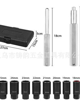 C10工31255P锁紧轮螺母具拆卸厂家直销