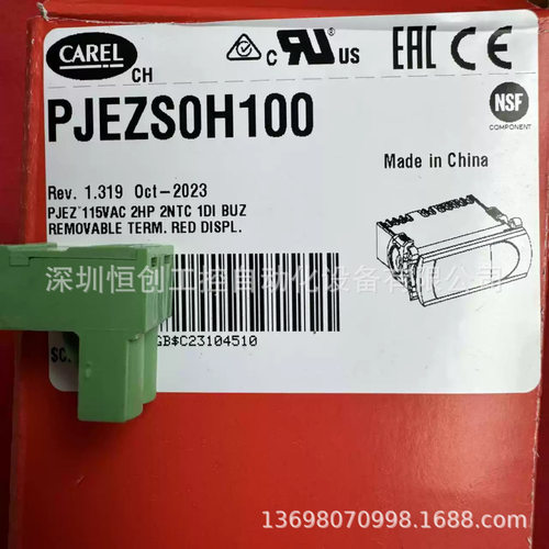意大利卡乐温控器PJEZS0H100 110伏 单继电器PYGX1Z0502