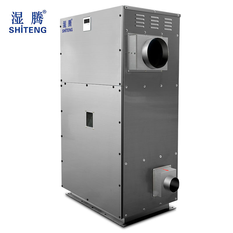 湿腾转轮除湿机ZST-1500FD