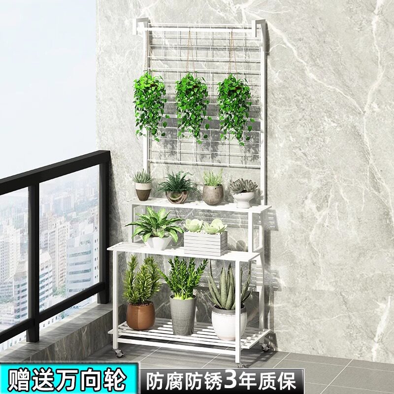花架阳台可移动带轮花盆架多层落地阶梯式网格爬藤户外金属花架子