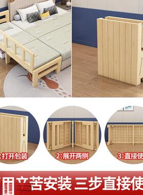 可折叠加床宽AL101253拼接延长简约折叠床实木床铺拼床无缝加边床