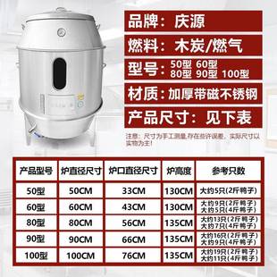 809多厚功能烧鸭鹅吊炉双层加带表木炭烤423鸡炉耐高温炉胆0内芯