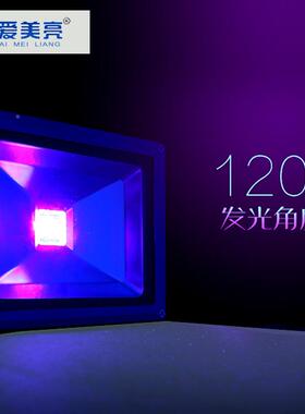 UVAled紫光投光灯矿灯探波段荧光检测无影胶多UKGXV探固化灯工件