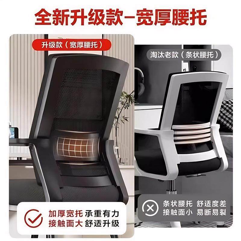 家用靠背椅舒宿久舍办IUA公座椅脑电会议椅子学习书桌服舒适凳子,商业/办公家具,办公电脑椅/职员椅,淘宝优惠券,粉丝福利购,淘宝优惠卷