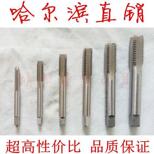 精瑞圆柱管螺纹丝锥G1/413FSL/811/213/42213寸哈工量