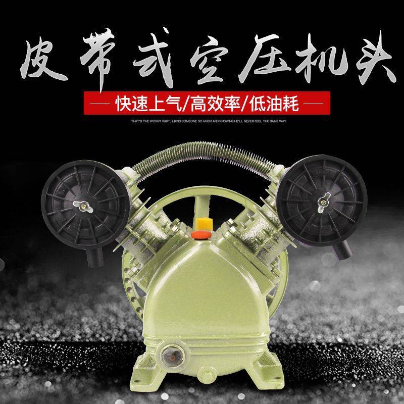 大量 工业活塞式空压机机头高压双缸三缸空气压缩机泵头打X20