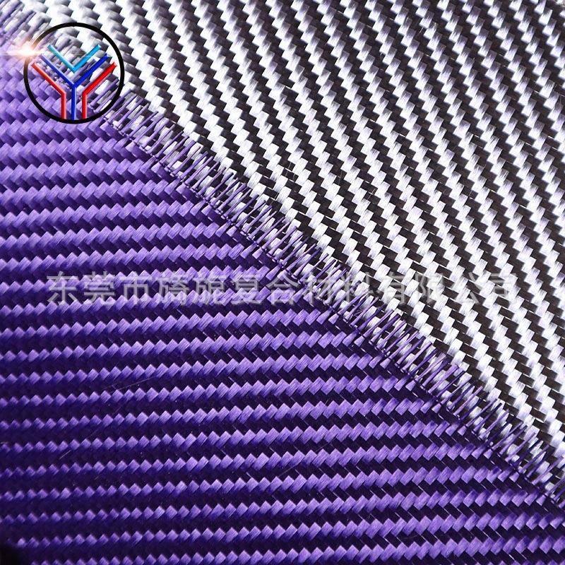 家直销3k电车镀玻璃纤维布紫柔软改装汽内色饰厂碳纤STM维材料