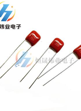 CBB电容.250V104J0.1UF100NF104J250V脚CB222距5MMP5/75MM薄膜电