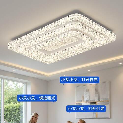 20奢26新款现轻超代客503厅吸顶灯大气长方形L亮ED智能大气客厅主