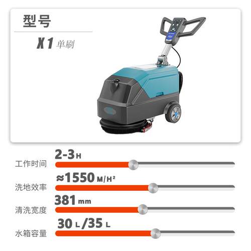 凯叻手推式洗地机商用工厂拖车间仓库超油水漆ZWW泥地市停车场用