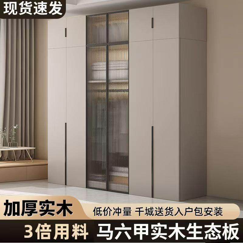 实木衣衣柜家用卧室组合开门简约现p-t-01代小型储物收户纳柜橱出