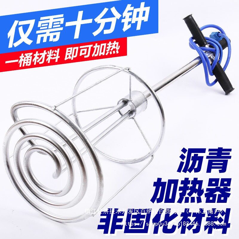 非固化沥青加热器电热管220V
