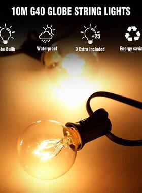 G40英规3串6FT36钨灯G40丝GVO球泡氛围婚礼节日装灯饰串