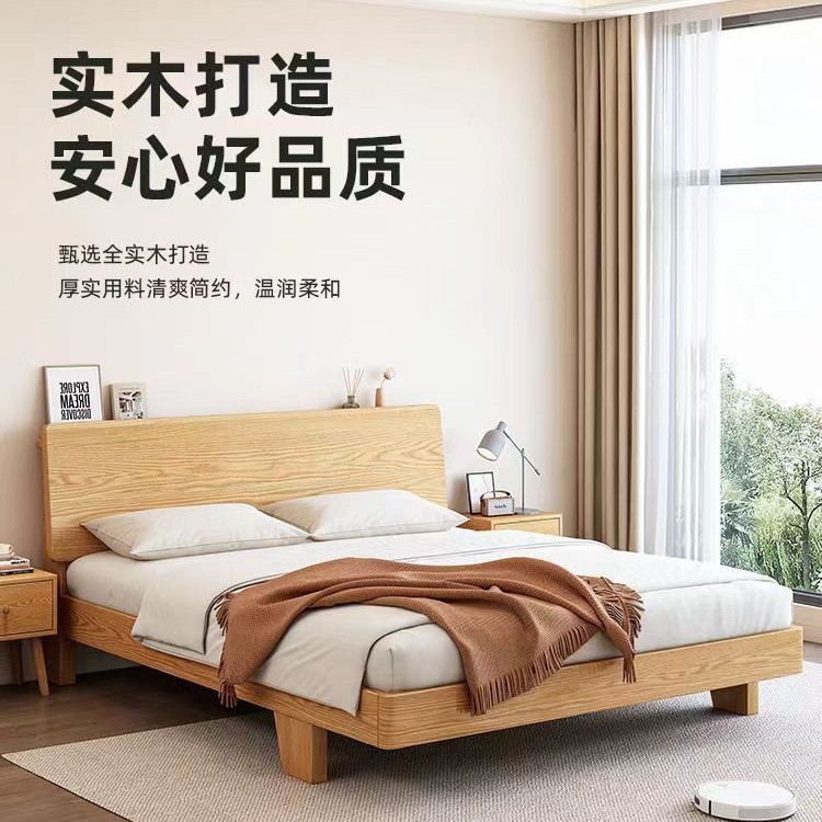 现代简约实木床主卧侧卧小户型