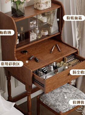 大小司室马式复中古梳妆台户型卧QGL床头墙角极窄化法妆台实木化