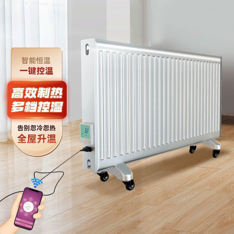 晟磐加水电暖气取暖器家用能大面电积全屋节升温墙YTW挂循环注水