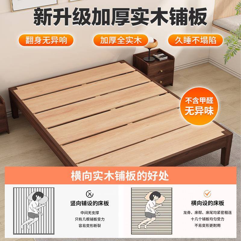 实木榻排榻米床全骨架1.5米单人18米床无床头尺寸.卧室AWY出租屋