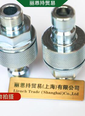 德国JFO瓦尔特WALTHRLP-003-0-X004-EX2-23快速接头