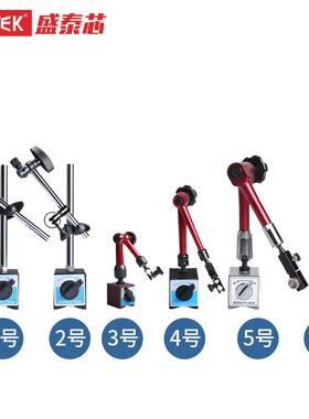 syntek万0向磁座表座杠杆百分表座8KG18千分表磁力表指示表底力座