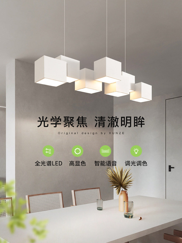 几何方块奶油风餐厅吊灯2023款