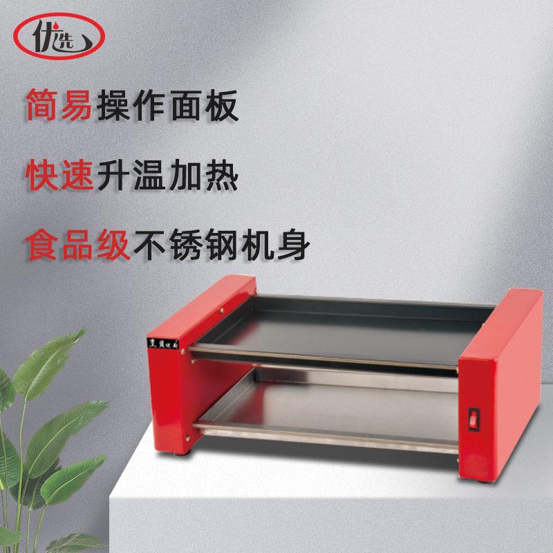无烟电摆烤炉小型烤串机烧