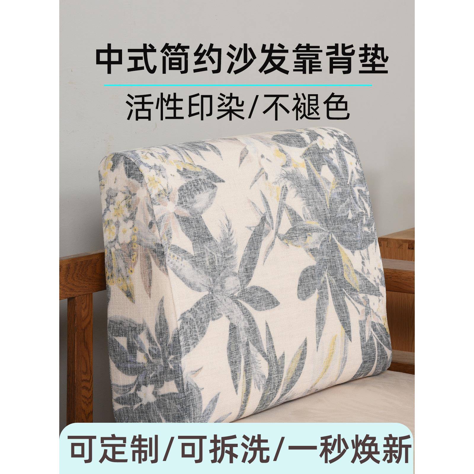 ft发座垫腰靠垫久坐护沙腰枕办公椅背定制长方形海F76S8S7H绵床头