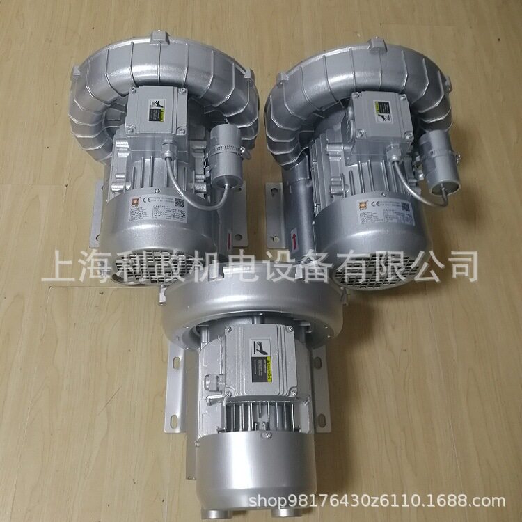 工业吸尘气源配套用2HB310-AA01-0.55KW高压环形鼓风机 旋涡气泵