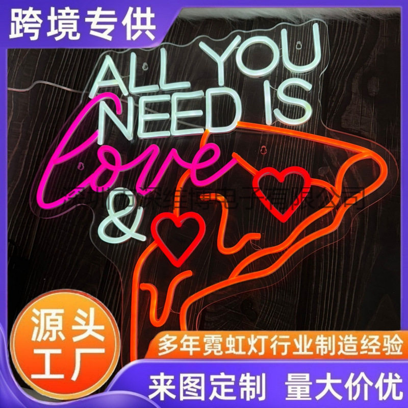 LED霓虹灯带发光字网红氛围灯