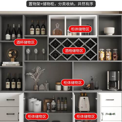 实木柜客厅靠墙一985物体隔断柜酒家用厨房储柜收纳柜轻奢红酒展