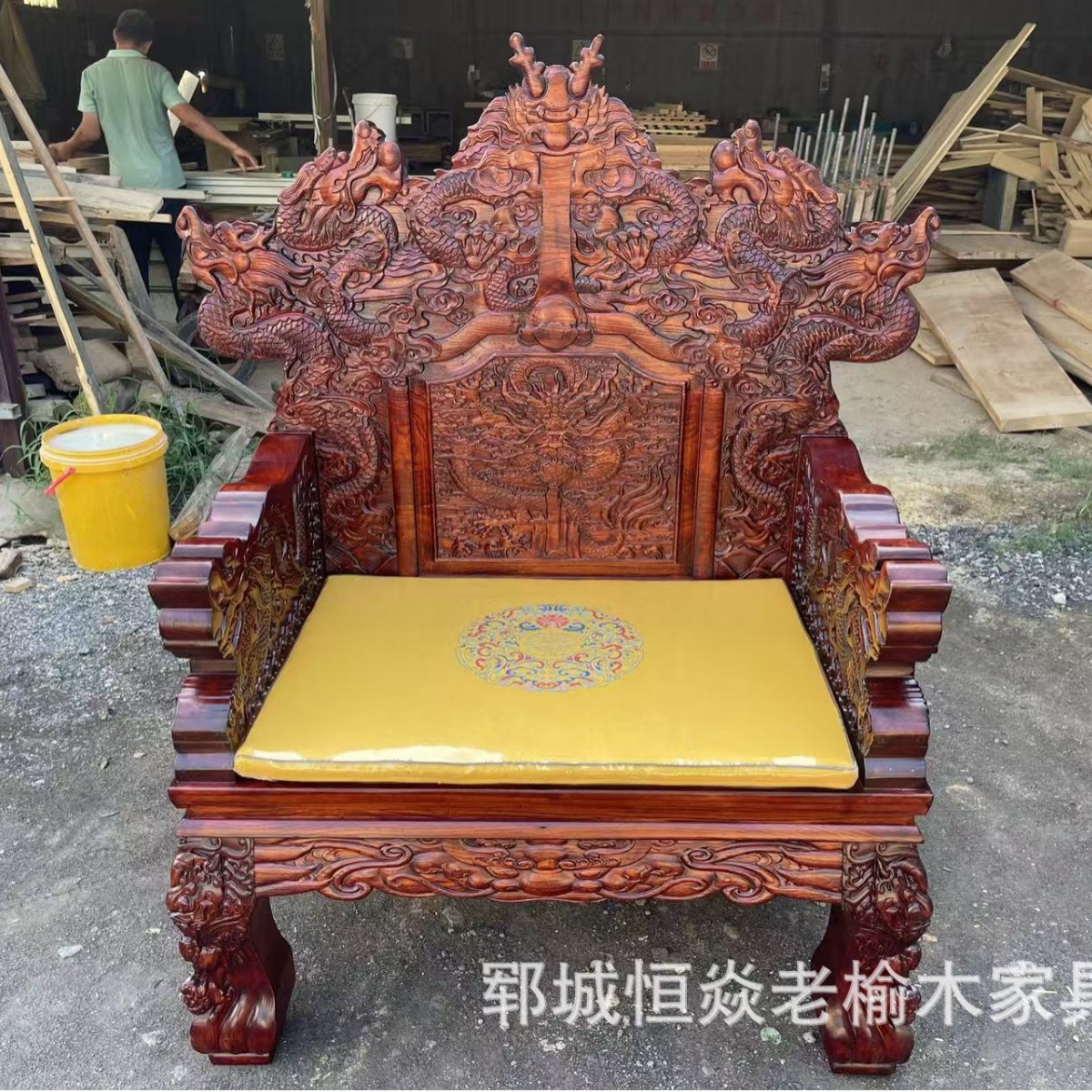 仿古明清榆木雕龙太师椅