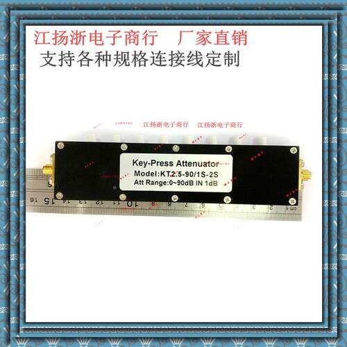 SM5A48母头KT2.-减90/1S-2S1248162090DB步进按键可调衰器