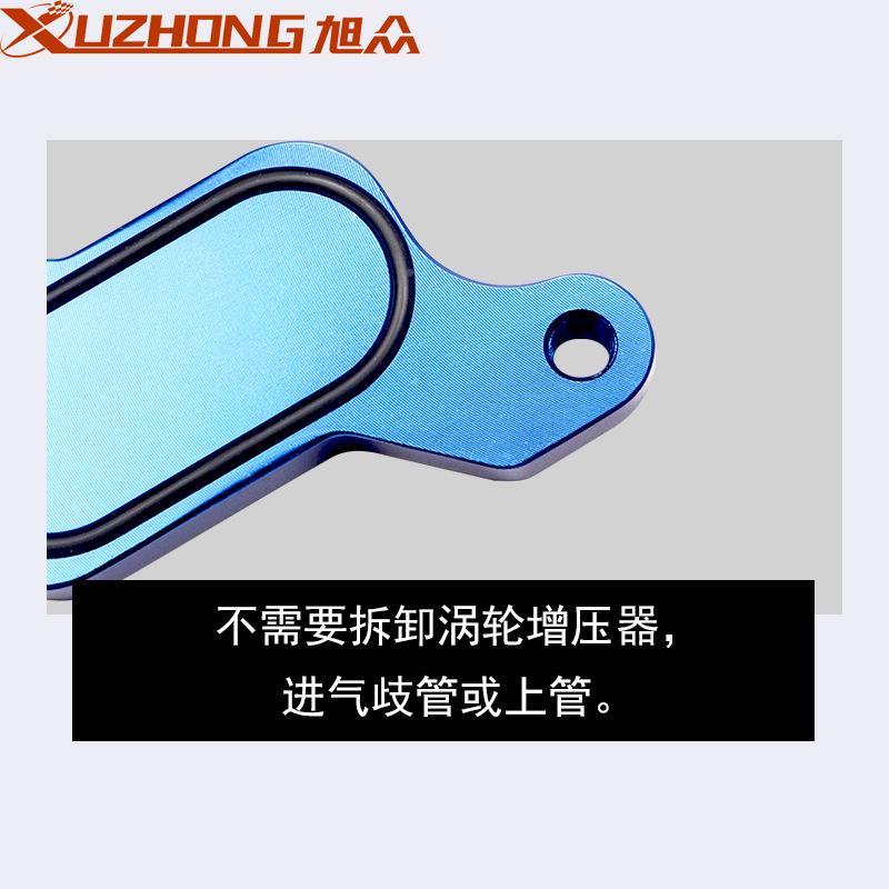 E2GR却器冷删除套件LBEGR-1009Z6.6升杜0拉斯06-07雪佛兰涡轮增压