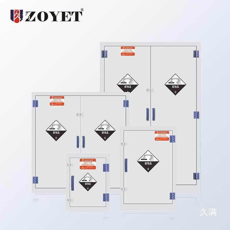 防腐耐强酸碱安柜全柜pp材存质安实验室品储全柜认证ZYP齐全,商业/办公家具,办公储物柜,淘宝优惠券,粉丝福利购,淘宝优惠卷