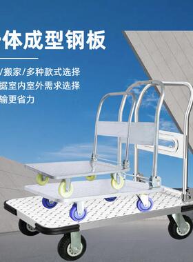 钢板折叠小推车26725平板车加厚静重型拉专用工四音业轮小拖车货