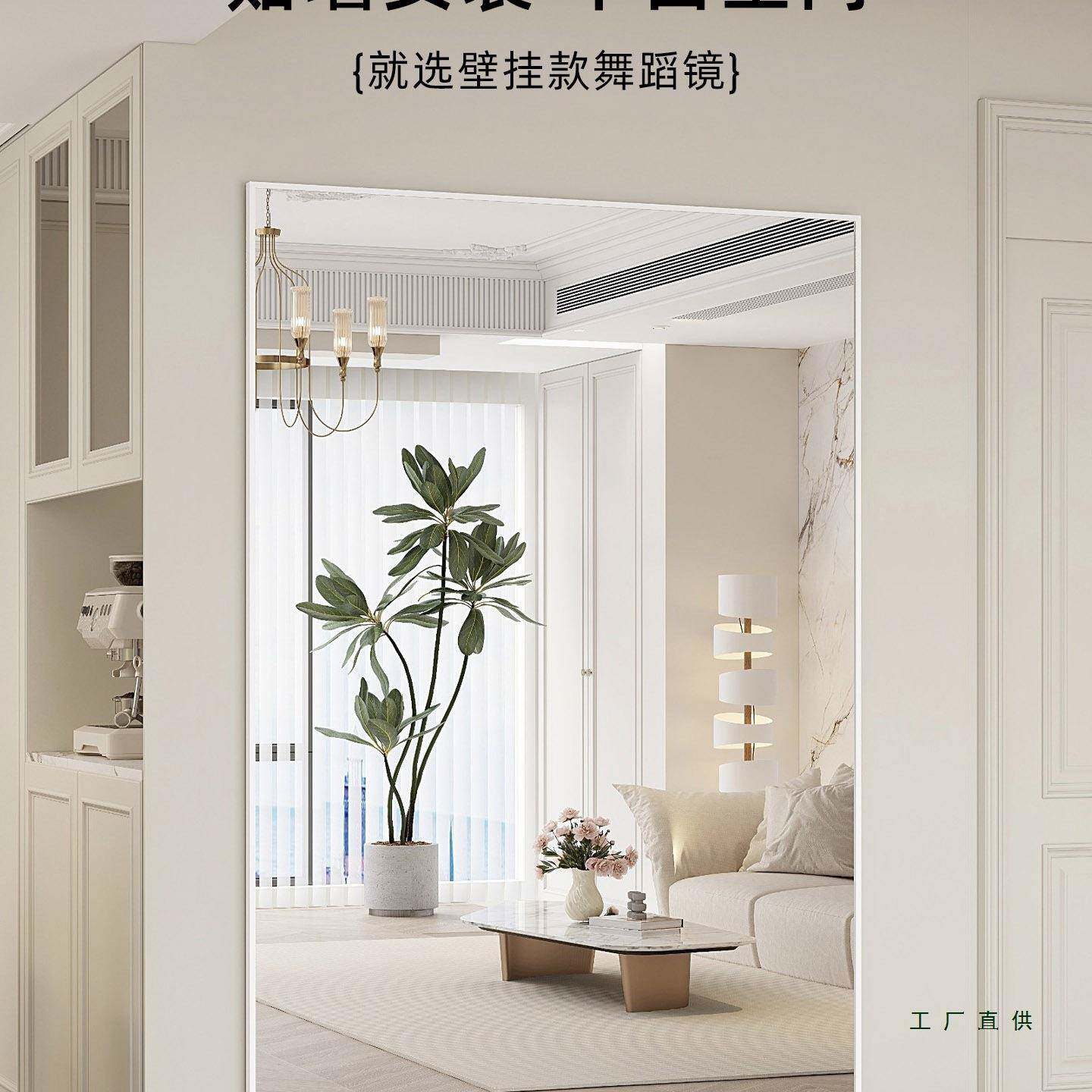 折叠全身镜镜跳舞子地XHH家用练舞立体双面落镜现代约风玄关穿衣