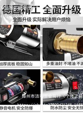 电动抽2油泵1v24v通用2TCL20型v柴泵小抽油机自吸泵加油油加油机