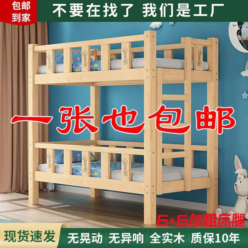 幼儿园午睡床小床上午下铺儿68456415学童床幼儿园休床午托管班小
