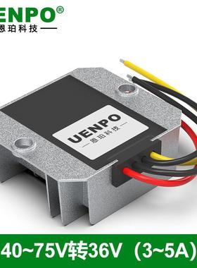 4V46V47V50V555V58V59VZAN4VV48V60V转236直流电源转换器汽车变压