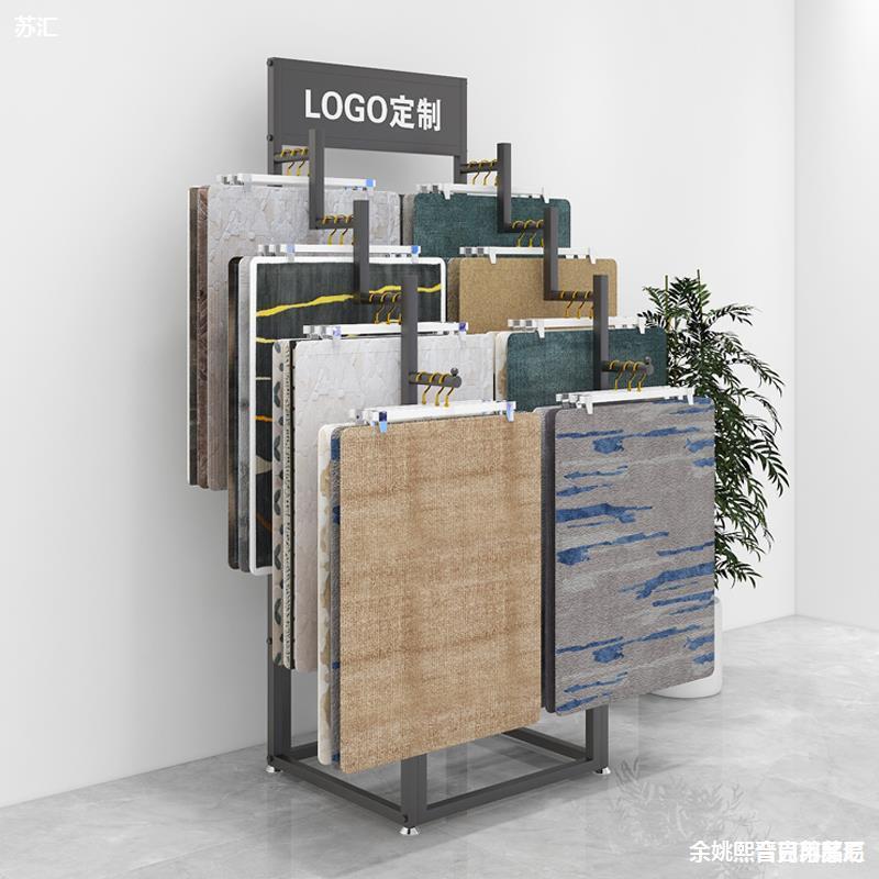 地毯门垫展示架可移动推拉防滑