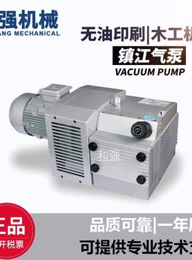 家直供木工雕刻机真空泵Z江B555100E镇气泵雕刻机用无油W真厂空泵