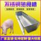 不锈钢NHA槽食槽加厚3米猪牛槽槽牛用喂水槽料食槽羊食槽恒温饮水