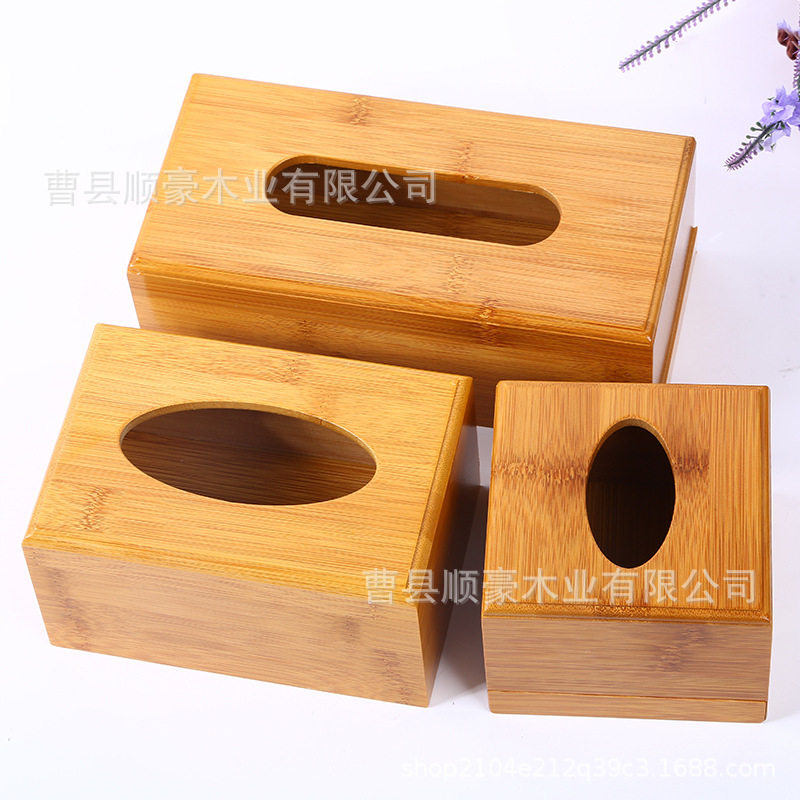 竹木质桌面收纳纸巾盒