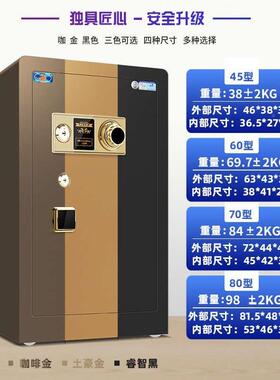 保险柜6用机械锁老式小型3C国标认证30/45/070/家80cm迷你家FUL/