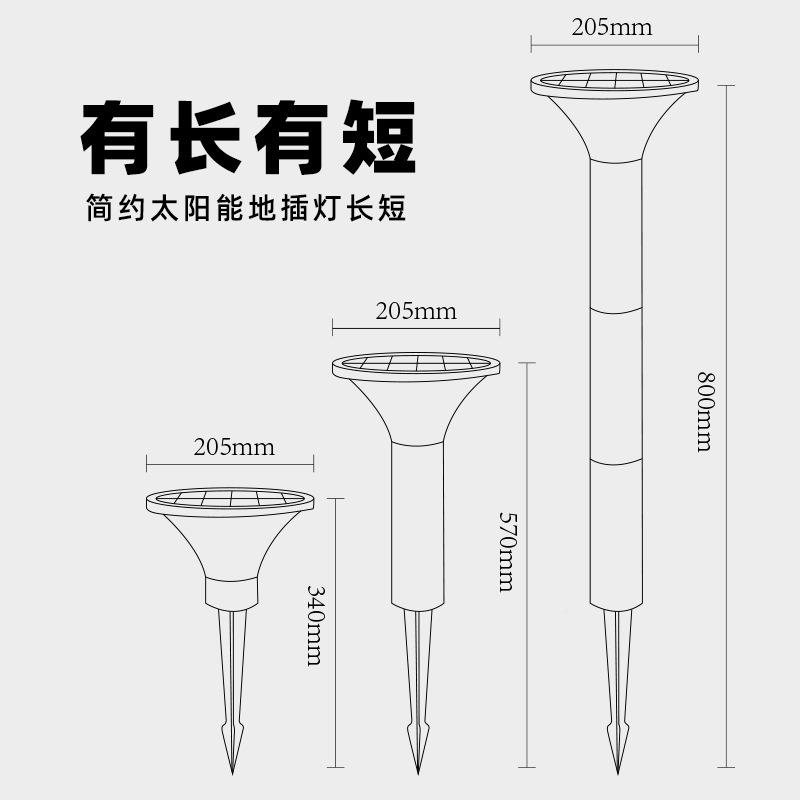 方厂家现代e太阳能地插灯调色温形插地园林花园5SG2W户外ld草坪灯