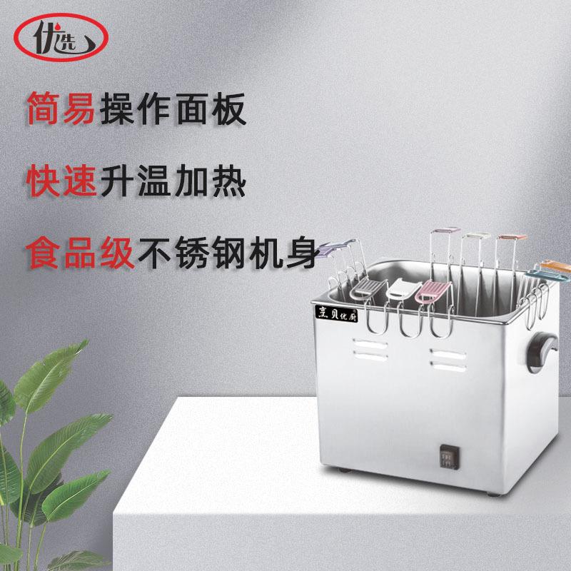 电用热恒温煮蛋机商大容煮蛋器恒温蒸蛋器半蛋GHK生量熟蛋溏心机
