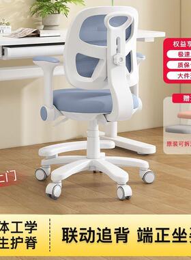 哈童乐儿童学椅椅中正小学生矫坐姿BNF子习可调节追背升降家用写