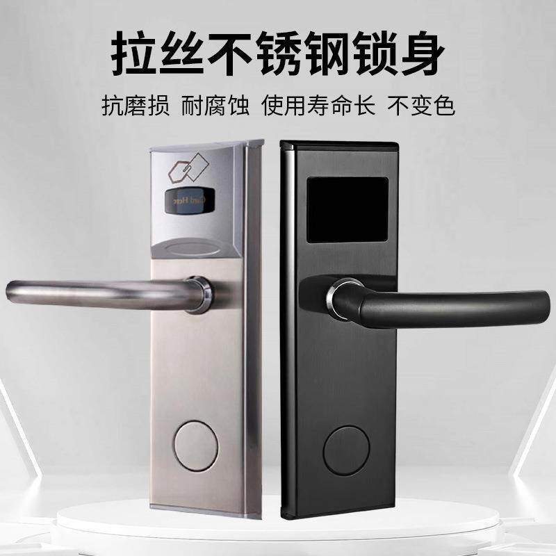 8001T酒店门锁宾馆刷卡锁公寓ic卡锁酒店厂智能民锁一卡通电子门