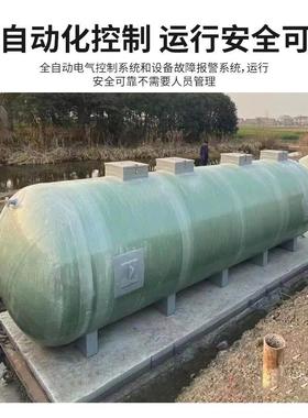 璃钢一体化污水处理备生01564活污水一体污水成套处设理设玻化备